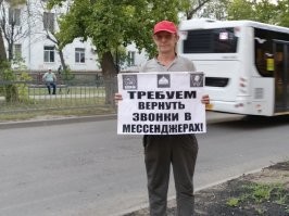 Какое богатое воображение 
Мы же "кровавый Мордор", не так ли (сарказм)

Да ничего не будет.