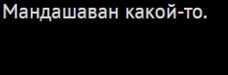7 историй уникальных древних артефактов