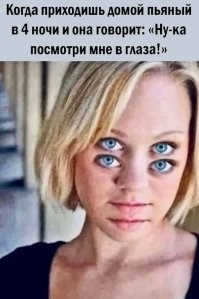Намешалось