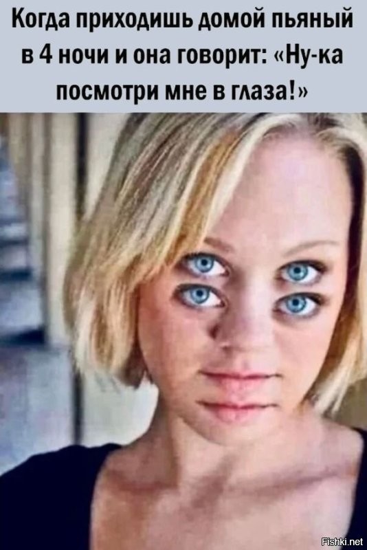 Намешалось