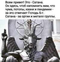 Буддийский монах на концерте металлистов