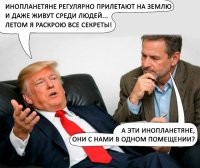 Политическая рубрика от&nbsp;NAZARETH за&nbsp;21.01.26. Новости, события, комментарии - 1988