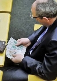 Последние тысячи до з/п считает.  На икорку и коньячок хватит.