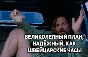 Мужчина попытался купить пылесос за 4 рубля