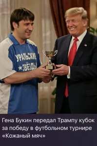 Политическая рубрика от&nbsp;NAZARETH за&nbsp;22.01.26. Новости, события, комментарии - 1989