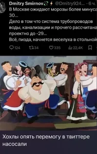 Политическая рубрика от&nbsp;NAZARETH за&nbsp;22.01.26. Новости, события, комментарии - 1989