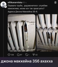 Политическая рубрика от&nbsp;NAZARETH за&nbsp;22.01.26. Новости, события, комментарии - 1989