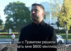 Политическая рубрика от&nbsp;NAZARETH за&nbsp;22.01.26. Новости, события, комментарии - 1989