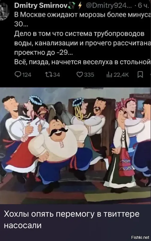 Политическая рубрика от&nbsp;NAZARETH за&nbsp;22.01.26. Новости, события, комментарии - 1989