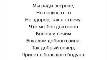 В аптеках Испании начали дарить вино за покупки