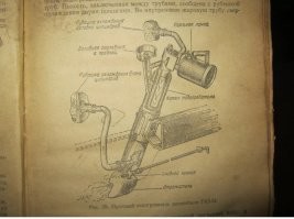 Вот такую штуку хочу.