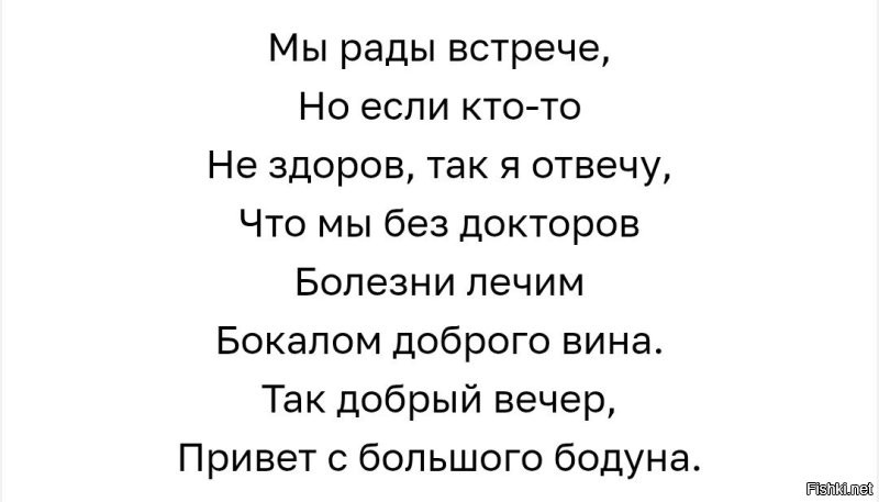 В аптеках Испании начали дарить вино за покупки