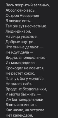 Аттракцион на ярмарке вышел из строя: пострадали 14 школьников