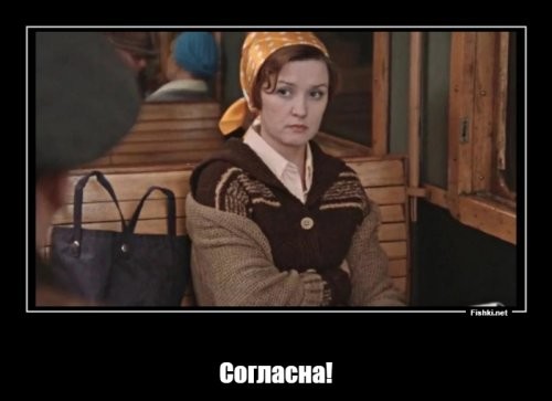 А вдруг ты не знал…