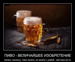 Большая тарелка улыбатора