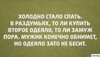 Большая тарелка улыбатора
