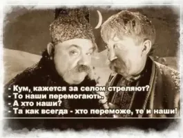 Политическая рубрика от&nbsp;NAZARETH за&nbsp;23.01.26. Новости, события, комментарии - 1990