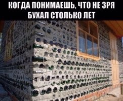Большая тарелка улыбатора