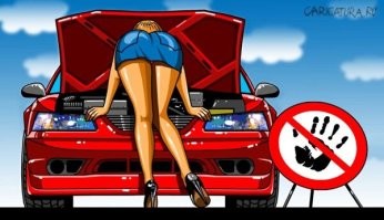 Большая тарелка улыбатора