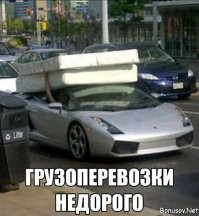 Большая тарелка улыбатора