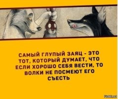 Политическая рубрика от&nbsp;NAZARETH за&nbsp;23.01.26. Новости, события, комментарии - 1990