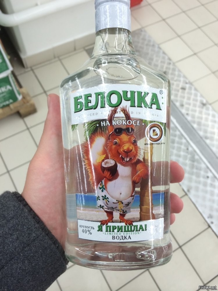 - Да я не вру! Она сама прыгнула прямо в руку!