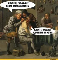 20 милых, абсурдных и местами шокирующих татуировок