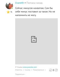 Так за что тебе минуса то ставить?