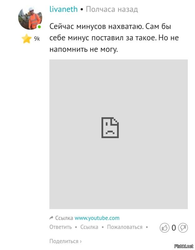 Так за что тебе минуса то ставить?