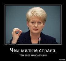 Эстонию лишили права проводить чемпионат Европы из-за недопуска россиян и белорусов