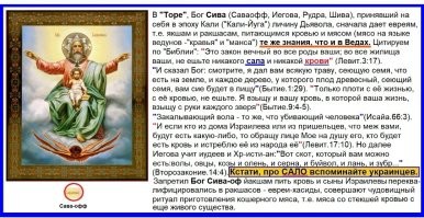 Наверно считают себя верующими и воцерковленными. А рекомендации данные в религиозных книгах не соблюдают.