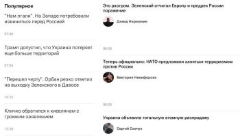 современный стиль