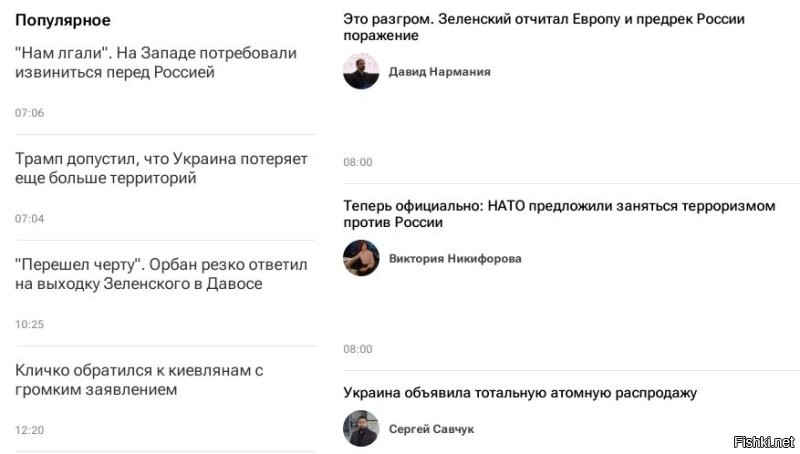 современный стиль