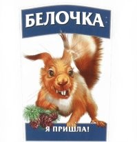 В Челябинске покупательница устроила бой с невидимками в магазине