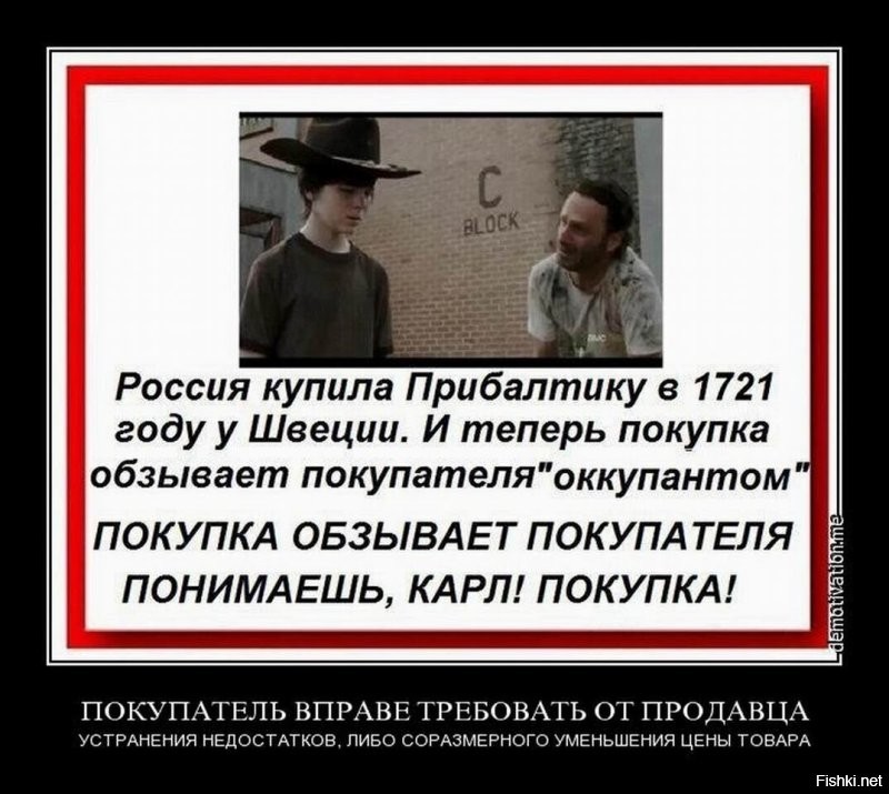 Власти Эстонии - феноменальные кретины.
Калас - типичный представитель.

Потерять деньги и международный престиж ради хуторского гонора - ну тупые!!!!