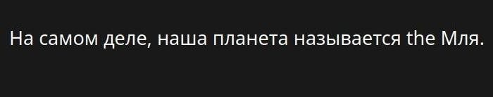Почему-то шутка вспомнилась: