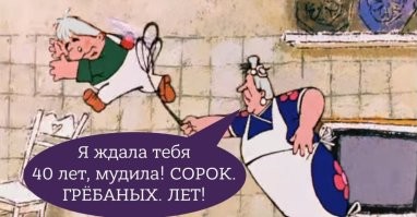 Большая тарелка улыбатора