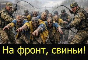 Политическая рубрика от&nbsp;NAZARETH за&nbsp;23.01.26. Новости, события, комментарии - 1990