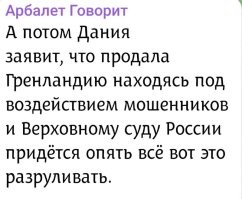 Политическая рубрика от&nbsp;NAZARETH за&nbsp;23.01.26. Новости, события, комментарии - 1990