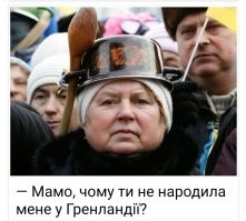 Политическая рубрика от&nbsp;NAZARETH за&nbsp;23.01.26. Новости, события, комментарии - 1990