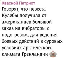Политическая рубрика от&nbsp;NAZARETH за&nbsp;23.01.26. Новости, события, комментарии - 1990