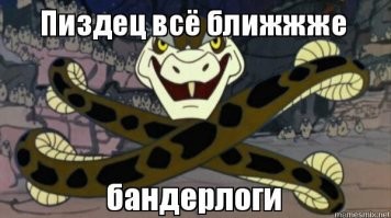 А мосты тоже летают? НАТО в удивлении