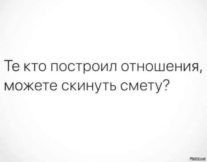 Друг спрашивает.
