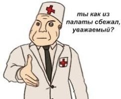 Выкатился за пределы взлётно-посадочной полосы