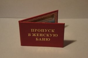 Имеет право по сроку службы!