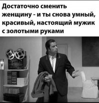 Большая тарелка улыбатора