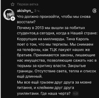 Американы денег не дали на это.