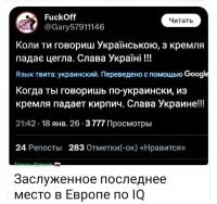 На голову тебе.