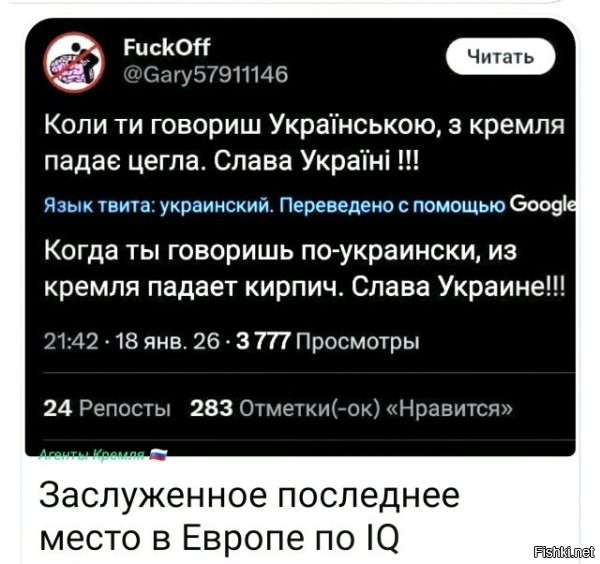 На голову тебе.