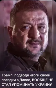 Политическая рубрика от&nbsp;NAZARETH за&nbsp;23.01.26. Новости, события, комментарии - 1990